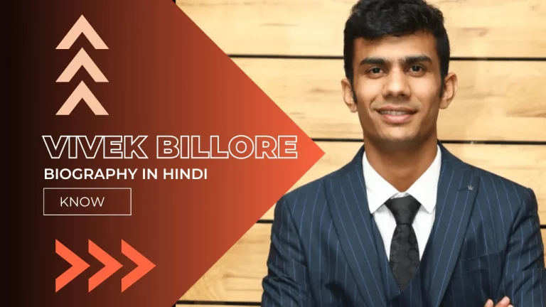 Vivek Billore Biography In Hindi (1)